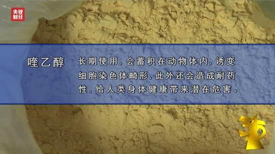 喹乙醇.jpg 喹乙醇.jpg