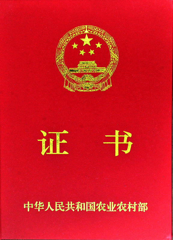 證書01.jpg 證書01.jpg