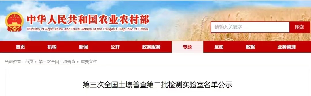 土壤實驗�?海瑞�?2.jpg