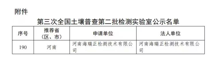 土壤實驗�?海瑞�?1.jpg