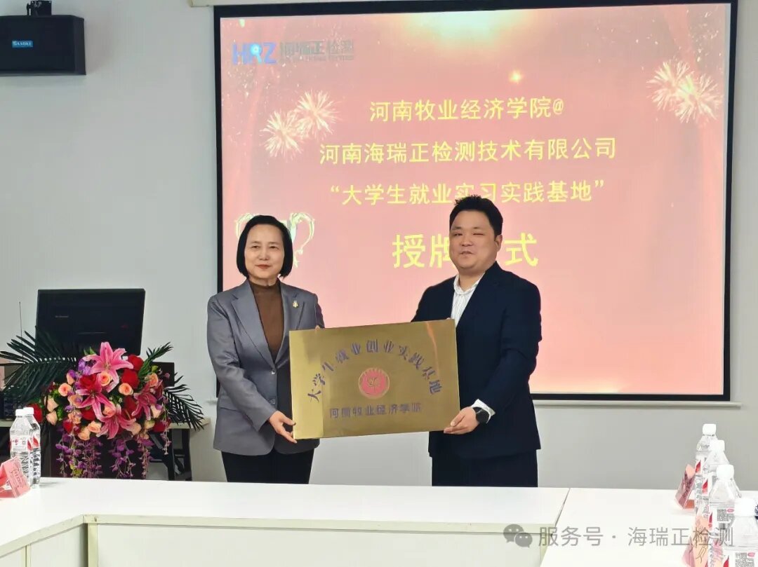 校企聯(lián)手07.webp.jpg 校企聯(lián)手07.webp.jpg