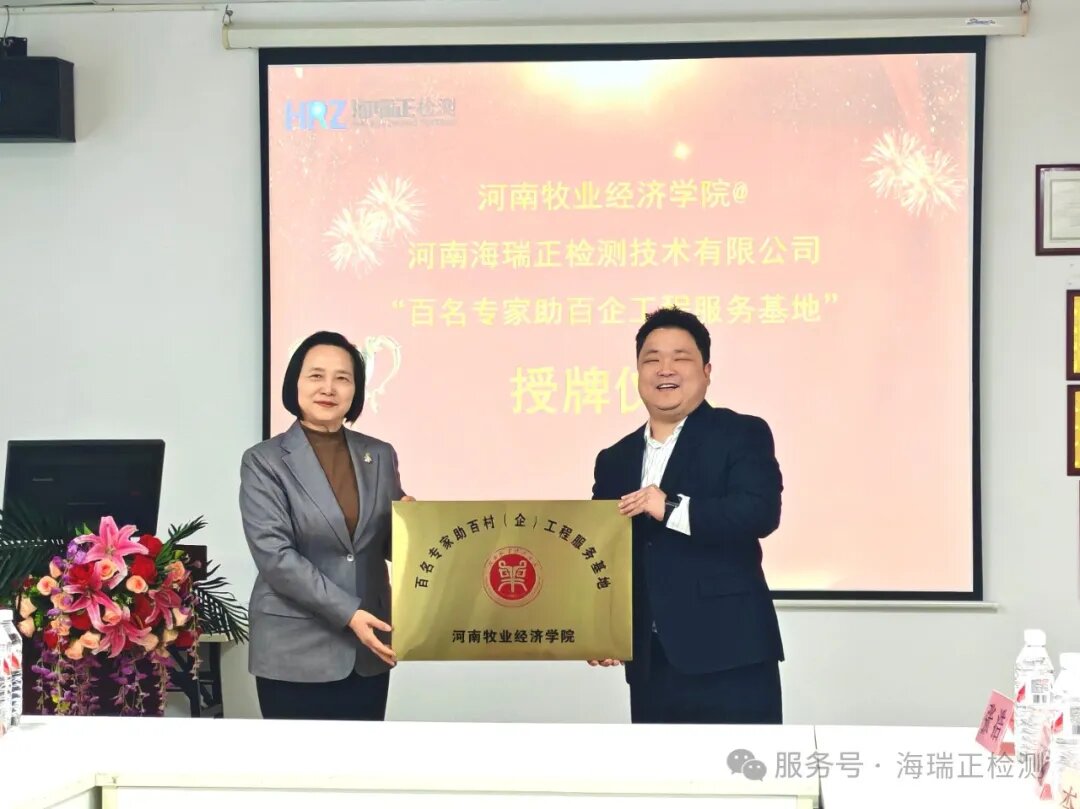 校企聯(lián)手08.webp.jpg 校企聯(lián)手08.webp.jpg